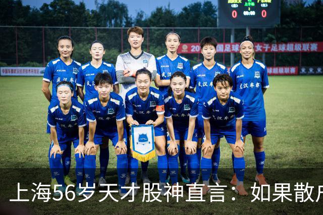 上海56岁天才股神直言：如果散户长期捂股不斩仓，庄家会怎么办？
