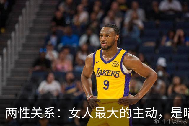 两性关系：女人最大的主动，是暗示你主动，她愿意跟你出来
