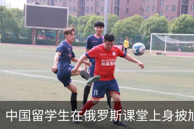 中国留学生在俄罗斯课堂上身披旭日旗，真实身份曝光，网传被校方约谈并遣返回国