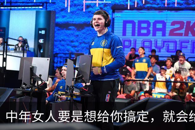 中年女人要是想给你搞定，就会给你四个信号，希望你能早明白