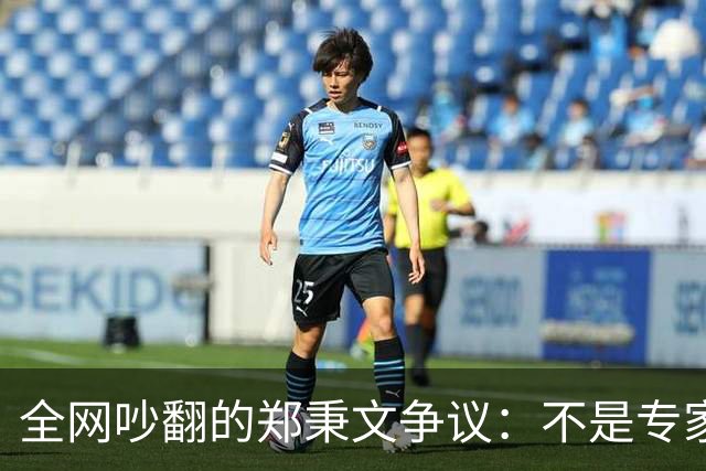 全网吵翻的郑秉文争议：不是专家错了，养老改革民生体感彻底分家