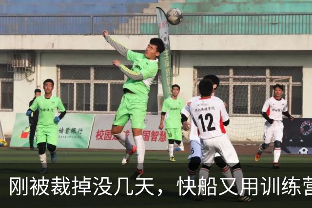 刚被裁掉没几天，快船又用训练营合同签回了这位NCAA顶级投手？