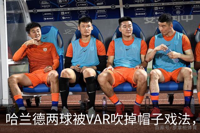 哈兰德两球被VAR吹掉帽子戏法，曼城3比2险胜升班马