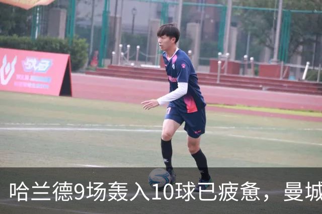 哈兰德9场轰入10球已疲惫，曼城主帅马雷斯卡坦言或让哈兰德休息