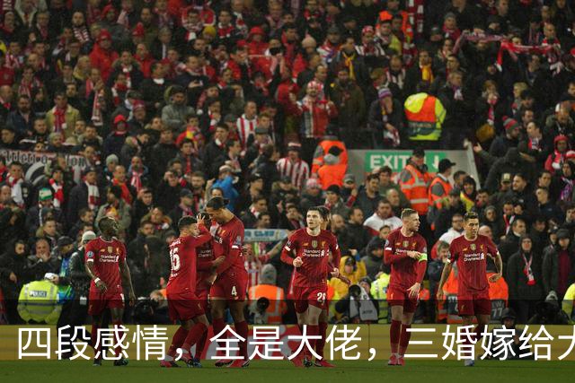 四段感情，全是大佬，三婚嫁给大13岁的李幼斌，才明白她有多清醒