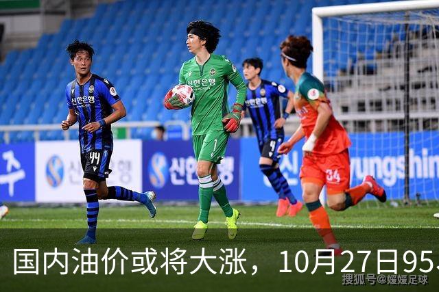 国内油价或将大涨，10月27日95、92号汽油今日价格一览，10月29日调整