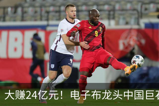 大赚24亿元！电子布龙头中国巨石，Q3净利环比大涨44%，股价从年内高点下跌56%