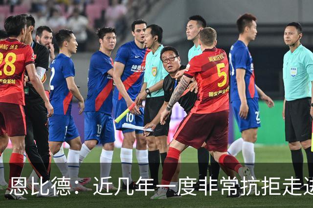恩比德：近几年一度非常抗拒走进球馆 伤病让我痛苦不堪甚至抑郁