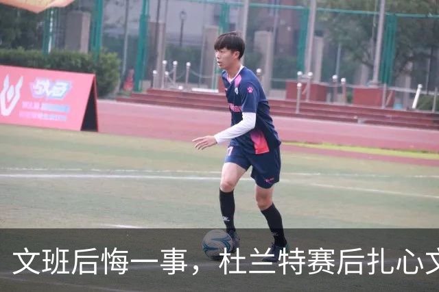 文班后悔一事，杜兰特赛后扎心文班！范弗利特谈申京摊牌，阿门创纪录