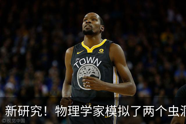 新研究！物理学家模拟了两个虫洞的碰撞，结果很诡异