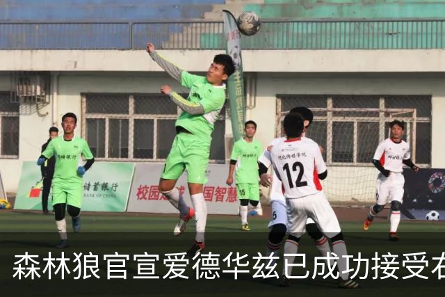 森林狼官宣爱德华兹已成功接受右膝关节镜手术