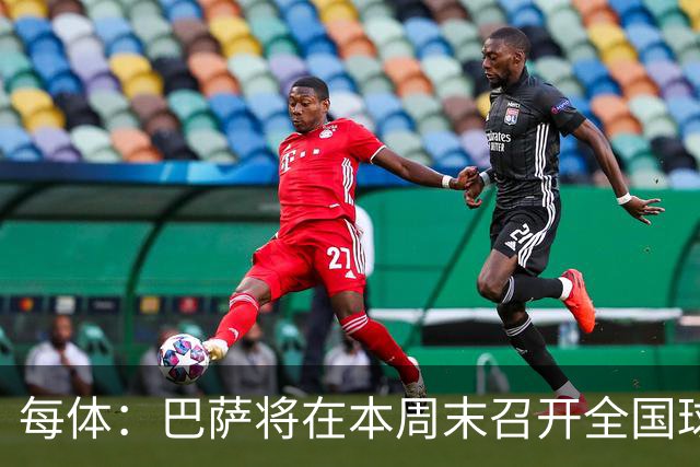 每体：巴萨将在本周末召开全国球探会议
