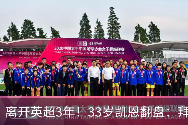 离开英超3年！33岁凯恩翻盘：拜仁156球+5冠+金球 圆梦了