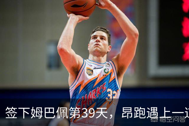 签下姆巴佩第39天，昂跑遇上一道中国考题