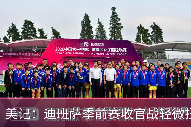 美记：迪班萨季前赛收官战轻微扭伤脚踝 提前退赛接受进一步检查