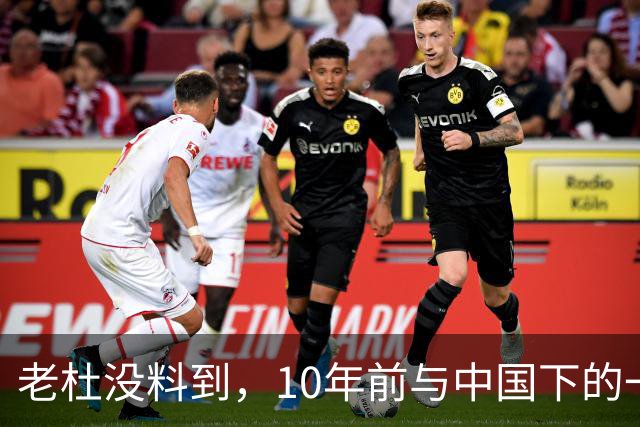 老杜没料到，10年前与中国下的一步棋，或让莎拉找到翻盘的突破口