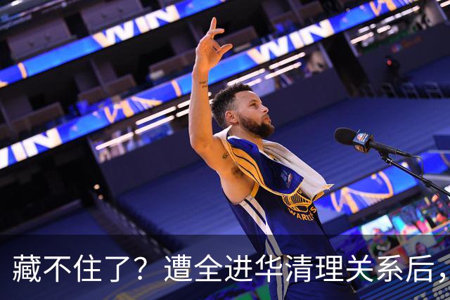 藏不住了？遭全进华清理关系后，张家齐王鹤棣同框，亲密称呼曝光