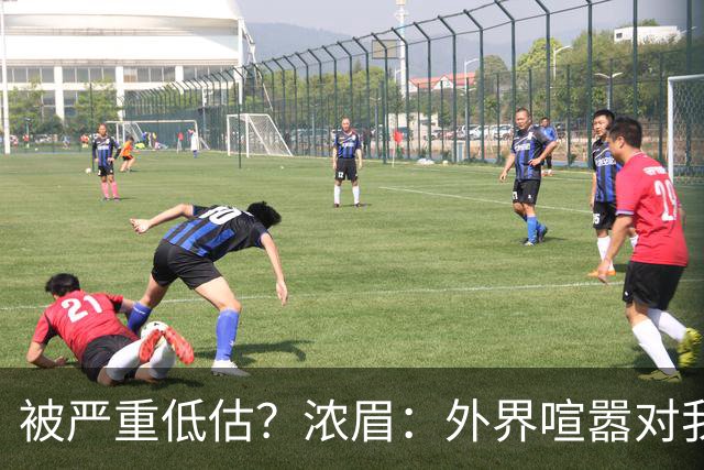 被严重低估？浓眉：外界喧嚣对我不重要 首秀没什么特别就是打球