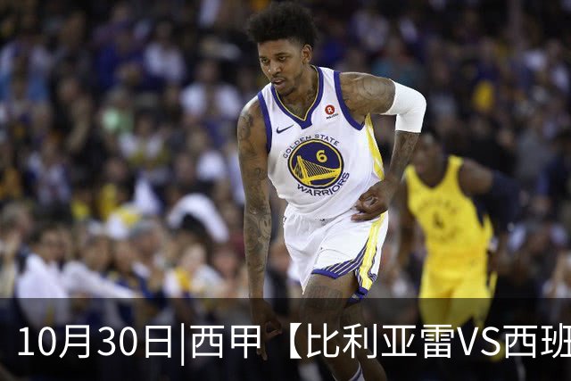10月30日|西甲【比利亚雷VS西班牙人】预测：主场龙对阵客场虫 这是西甲最悬殊的剧本