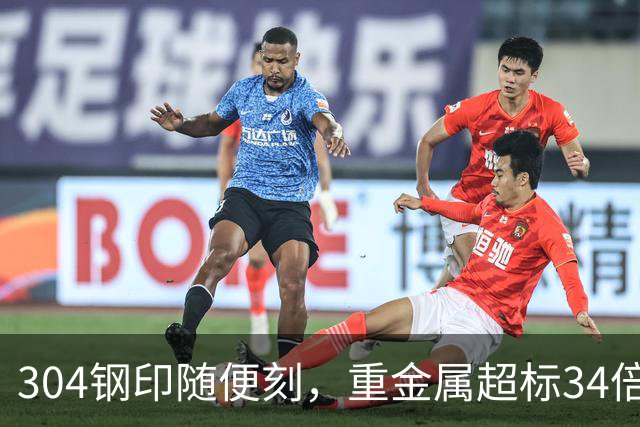 304钢印随便刻，重金属超标34倍！怒割国人“毒保温杯”谁在买？