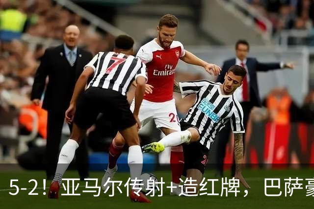 5-2！亚马尔传射+造红牌，巴萨豪取11连胜，静候大巴黎皇马